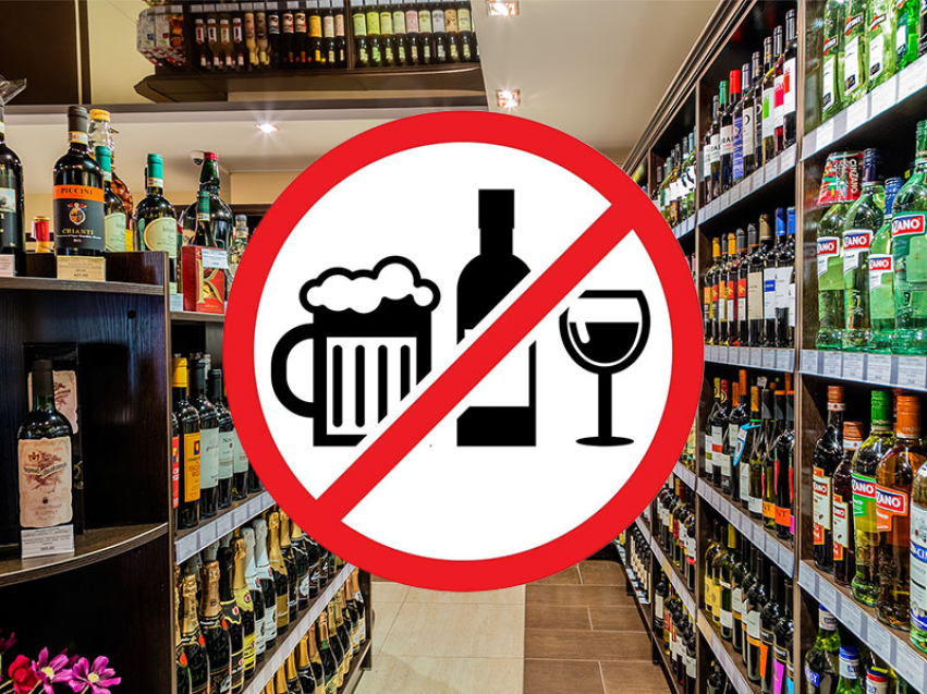 О запрете продажи алкогольной продукции, в том числе пива  30 июня 2023 года и 5 июля 2023 года на территории города Петухово.