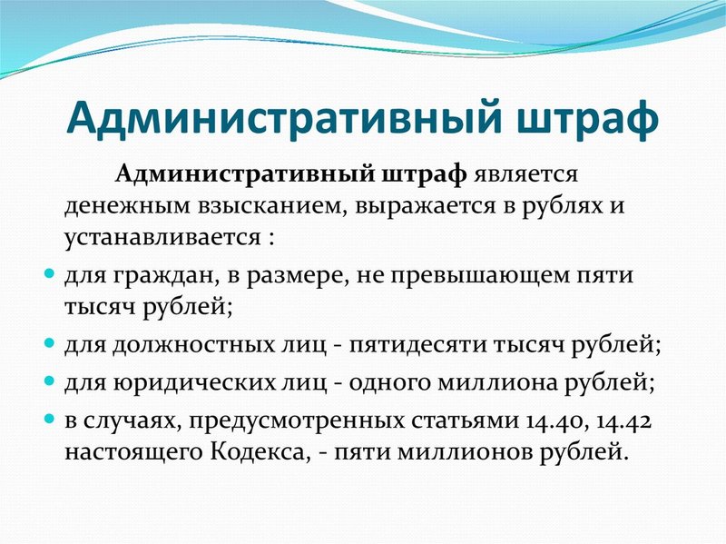 О преимуществах своевременной оплаты  административного штрафа.