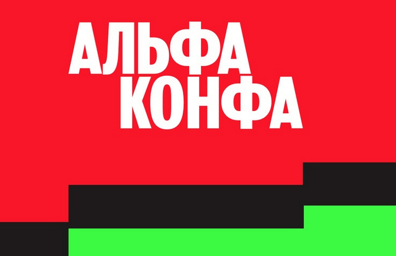 «Предприниматель сегодня: лидерство и команда».