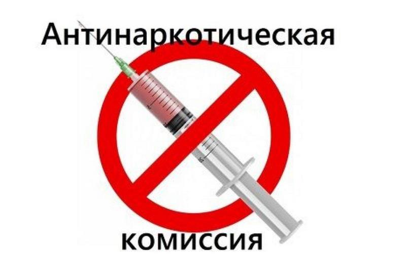 Состоялось плановое заседание антинаркотической комиссии Петуховского муниципального округа.