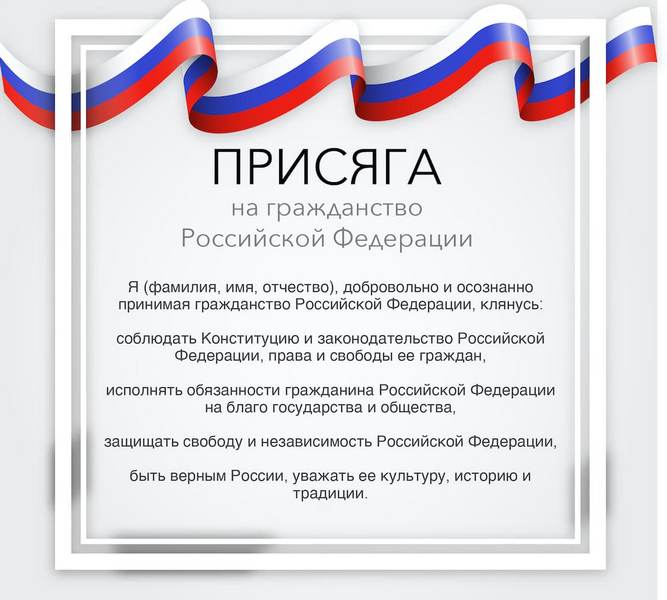 17.09.2024 г. в МО МВД России «Петуховский» прошла церемония принятия Присяги гражданина Российской Федерации Ковалевой Ангелины Юрьевны.