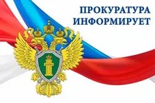 Исполняющий обязанности прокурора Курганской области Иньшаков А.А. проводит личный прием граждан в прокуратуре Петуховского района.