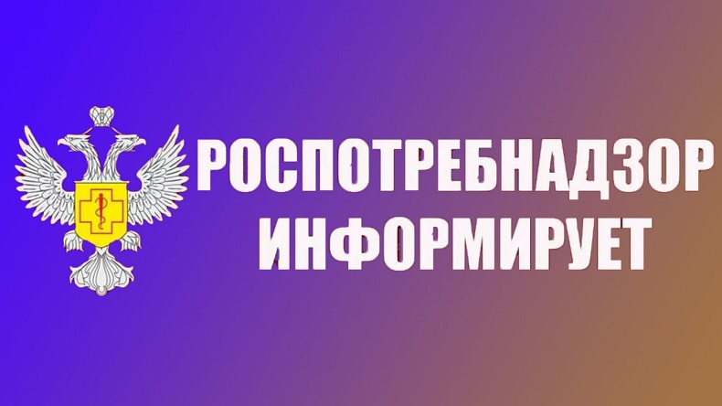 Управлением Роспотребнадзора по Курганской области запланировано проведение выездной консультации в Петуховском районном отделе ГБУ «МФЦ».