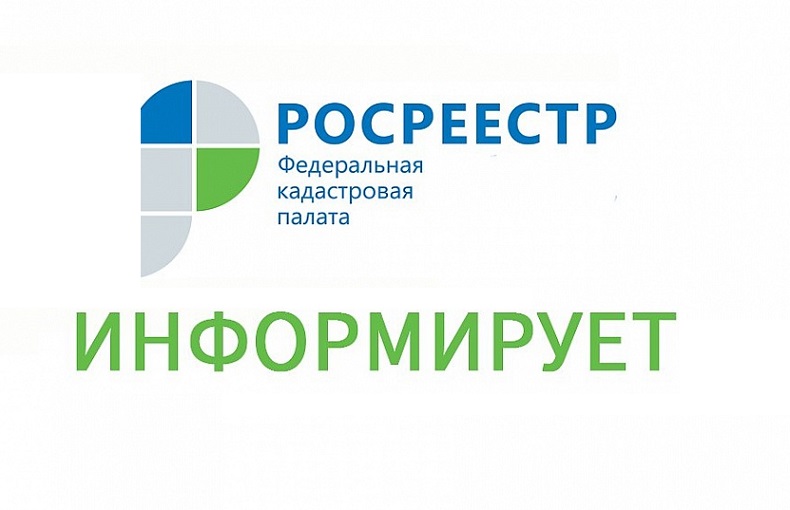 Росреестр информирует: «Курганская область вступает в проект «Земля для туризма»».