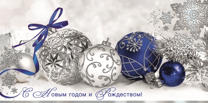 Новогоднее поздравление Главы Петуховского муниципального округа.