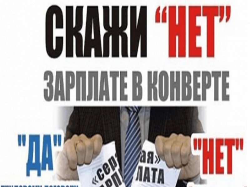 Внимание! Важная информация.