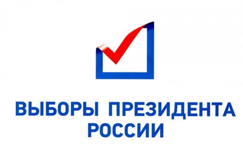 Информация о предстоящих выборах.