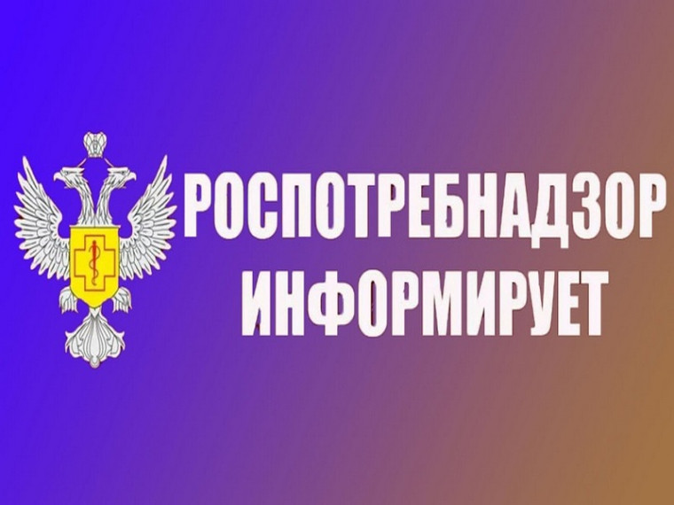 Тематический план «горячих линий» Роспотребнадзора на 2025 год. Тематический план «горячих линий» Роспотребнадзора на 2025 год.